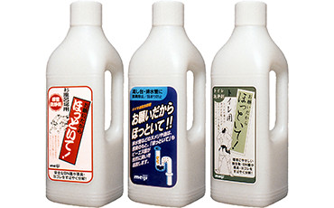 お願いだからほっといて