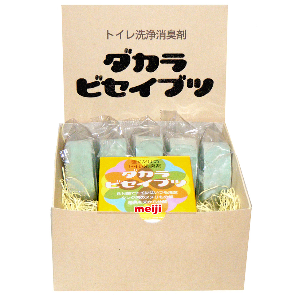 ダカラビセイブツ 6ケ月セット