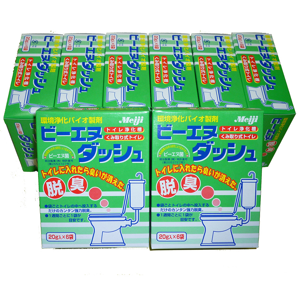 ビーエヌダッシュ 8箱セット